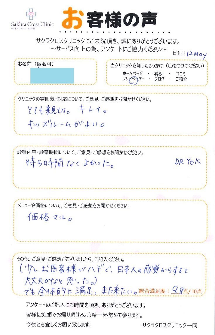 価格マル。少し医者が派手なのが大丈夫かなと思った。（バンコクの