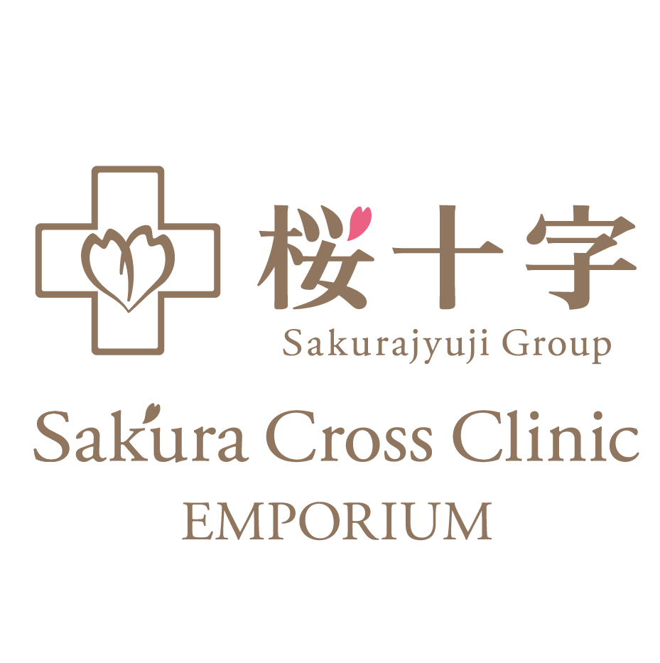 サクラクロスクリニック（Sakura Cross Clinic）｜桜十字病院グループ